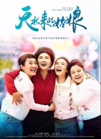 白洁老师高义
